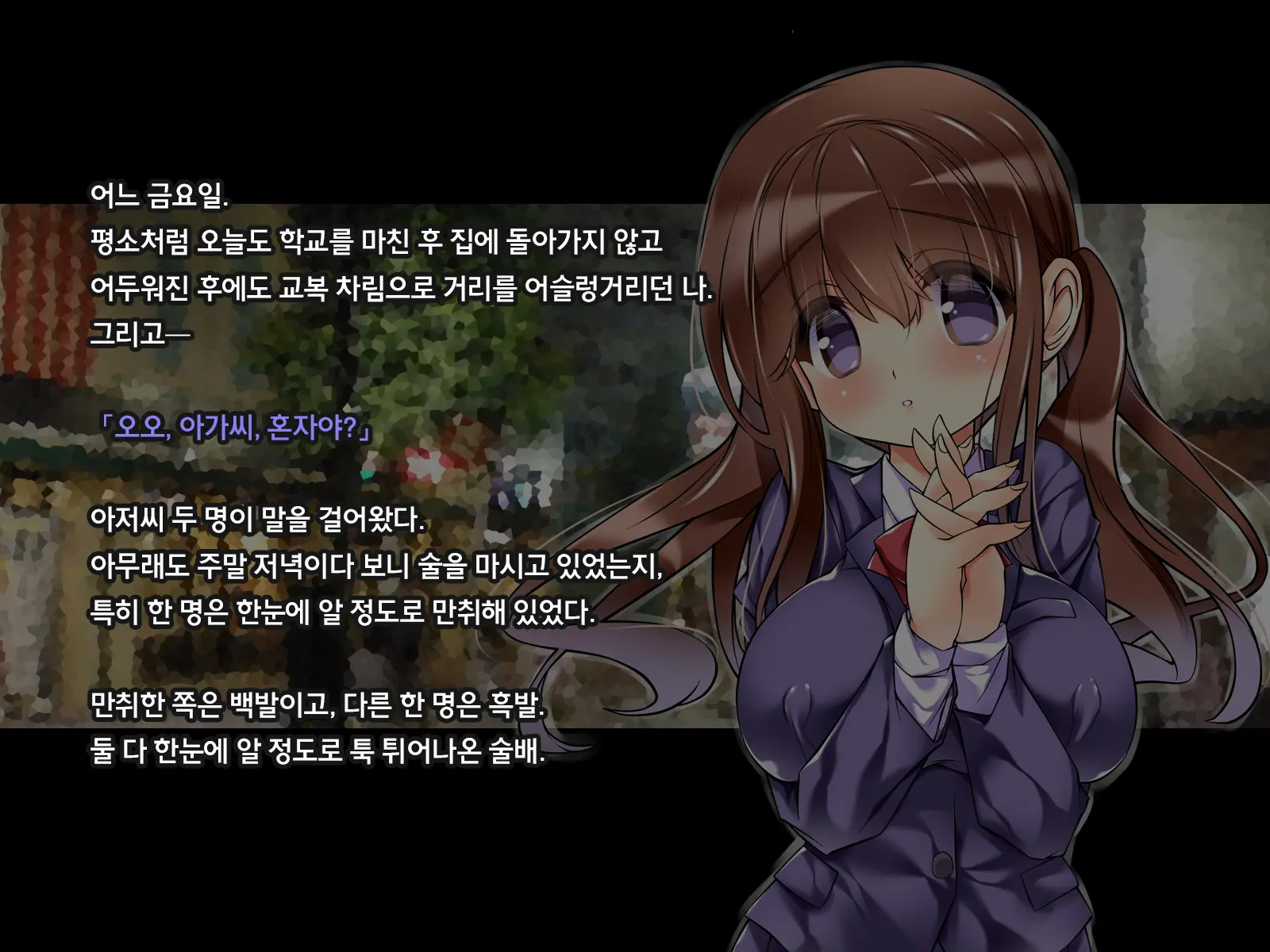 Kitana(O)Ji-San No Kitana Chinpo De Yogosareru No Ga Suki Nano ~Jimi-Kei Kyonyuu Do M Enkou Shoujo No Daraku~